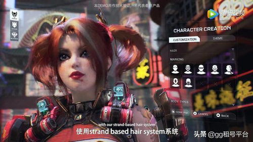 《星痕共鸣》赛博朋克定制脸模攻略，解锁个性露西捏脸技巧