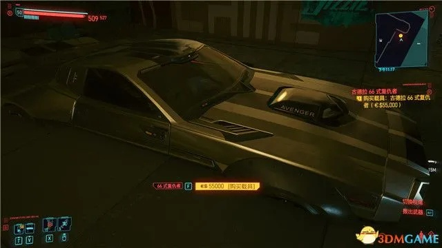 《赛博朋克2077》2.3版全载具盘点攻略+独家支线任务解析攻略