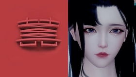 《星痕共鸣》捏脸新玩法:新条茜定制化美颜攻略大揭秘 《星痕共鸣》捏脸新玩法:新条茜定制化美颜攻略大揭秘