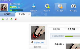 逗游游戏盒下载,什么电脑游戏盒子好一些呢 逗游游戏盒下载,什么电脑游戏盒子好一些呢