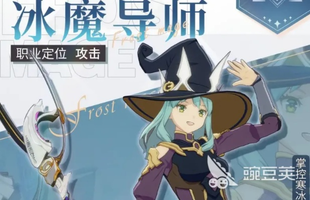 《星痕共鸣》冰魔导师必看！高效射线流培养技巧揭秘