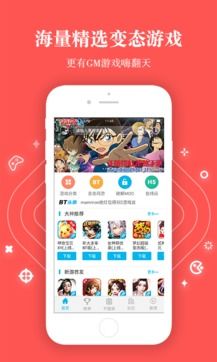 2025年免费福利手游盒子排行，精选十大热门福利推荐！