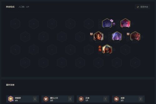 《星痕共鸣》神盾骑士光盾回复流攻略:打造无敌回复神技,轻松制胜! 《星痕共鸣》神盾骑士光盾回复流攻略:打造无敌回复神技,轻松制胜!