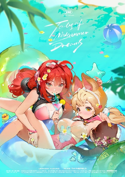 《绝区零》仲夏钓鱼秘籍：解锁游梦绮谭高效攻略新境界