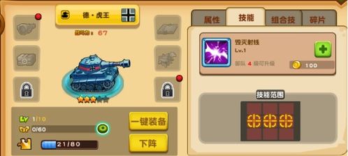 《星痕共鸣》战斗幻想系统深度解析：解锁全新战斗奥秘