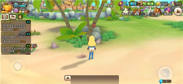 漫游ol, 如何在漫画中参与战斗 漫游ol, 如何在漫画中参与战斗