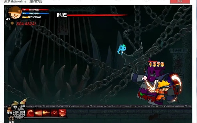 造梦西游2判官,通关判官府需要哪些步骤