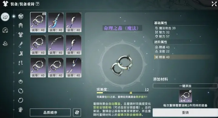 《星痕共鸣》宝箱全攻略：高效收集秘籍，书籍与粒子挑战位置揭秘！