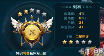 《星痕共鸣》攻略：揭秘辅助职业选择秘籍，助你轻松上分！