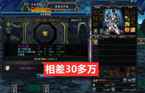 《星痕共鸣》新手开荒必备！首发职业攻略，轻松上手技巧揭秘