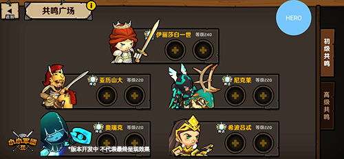 雷影剑士居合流养成必看！《星痕共鸣》高效培养秘籍大公开