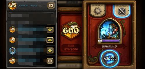 《炉石传说》任务萨卡组攻略：揭秘高效打牌策略，轻松上分必备！