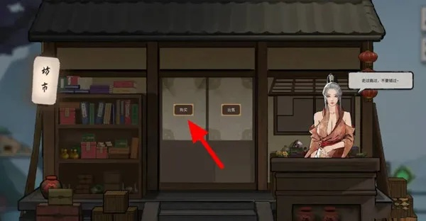 《鬼谷八荒》永宁州隐息符获取攻略：快速掌握神秘符文技巧