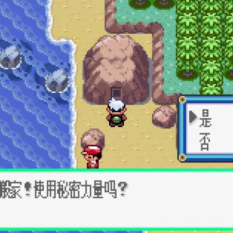 口袋妖怪银版金手指（  用金手指真的能轻松通关吗）