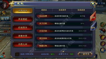 剑星大麦谷物茶获取秘籍：快速上手攻略全解析