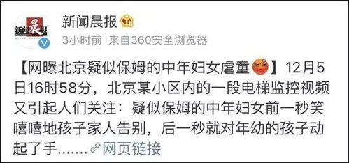 轻松关闭《燕云十六声》聊天框，告别繁琐操作一步到位