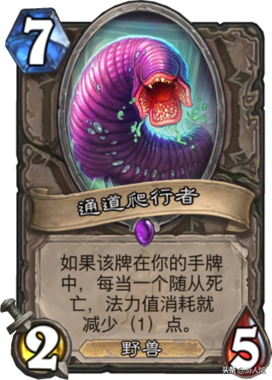 《炉石传说》快攻铺场猎卡组攻略：高效构筑技巧解析