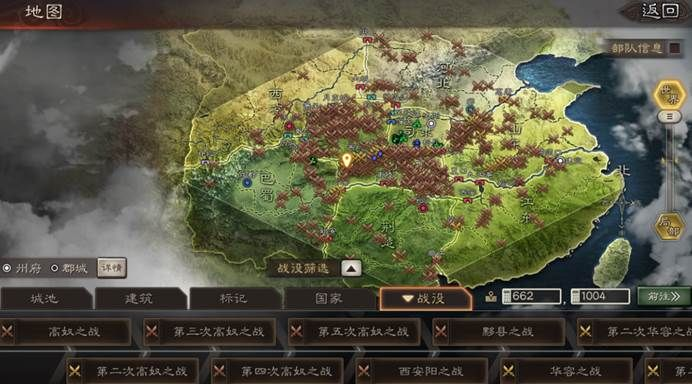 《三国志建安外史》大泽撤退战攻略：掌握必胜技巧，轻松通关！