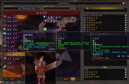 《魔兽世界》11.2团本法力熔炉欧米伽攻略：BOSS解析+职业护甲套装全解析