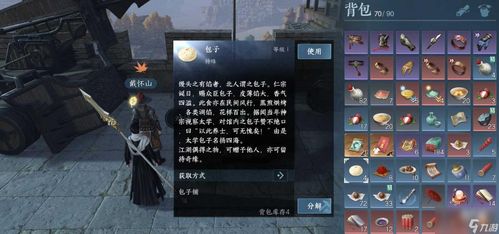 《逆水寒手游》英雄卡归墟寻真攻略:轻松获取秘籍大揭秘 《逆水寒手游》英雄卡归墟寻真攻略:轻松获取秘籍大揭秘