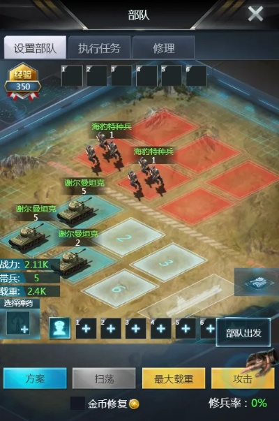 北伐悍将阵容攻略：最强组合代码揭秘，助你战棋版称霸江湖