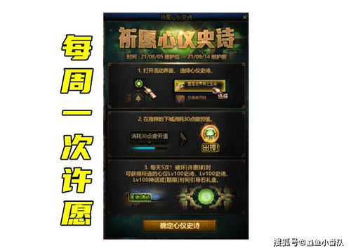 《绝区零》浮波柚叶深度养成指南：音擎、驱动盘搭配及最佳阵容解析