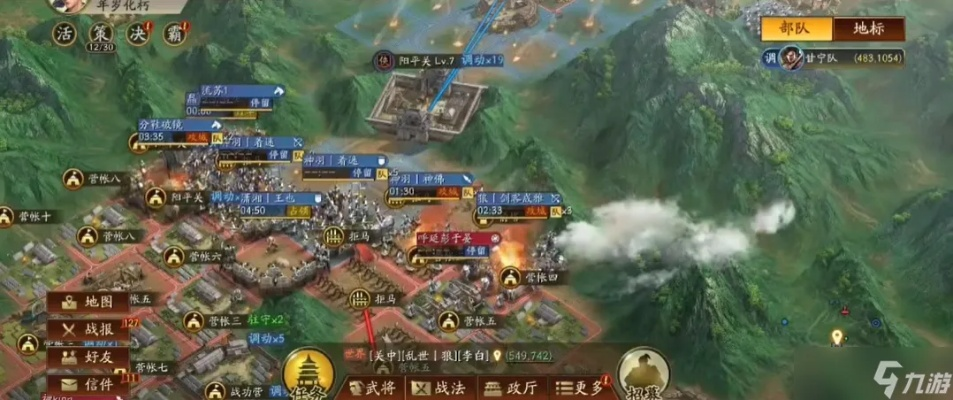 《三国志建安外史》蔪阳城外战必胜攻略：掌握独门技巧，轻松通关！