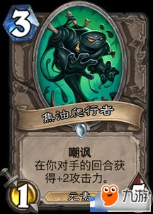 炉石传说星舰DK卡组攻略:掌握制胜秘诀,轻松登顶竞技场 炉石传说星舰DK卡组攻略:掌握制胜秘诀,轻松登顶竞技场