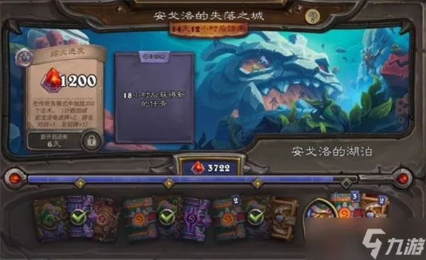 剑龙DK卡组攻略:剑龙DK构筑技巧深度解析 剑龙DK卡组攻略:剑龙DK构筑技巧深度解析