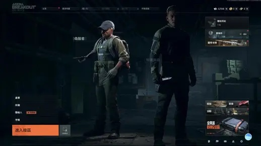 《暗区突围》无限伪装者击杀全装，体验极致刺激战局！