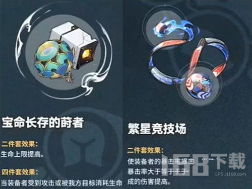 《崩坏星穹铁道》万敌光锥搭配攻略：高效升级必备秘籍