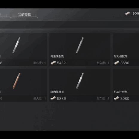 《暗区突围》藏品组合包限时抢!独家新道具助你霸屏! 《暗区突围》藏品组合包限时抢!独家新道具助你霸屏!