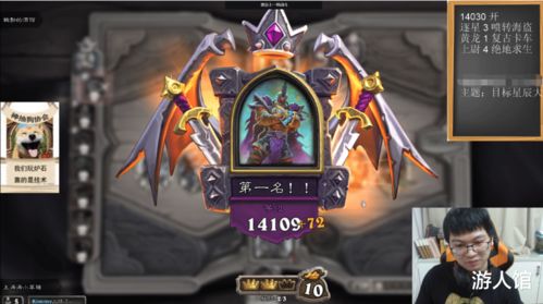 炉石传说绷带牧OTK卡组攻略：揭秘高效一击制胜秘籍