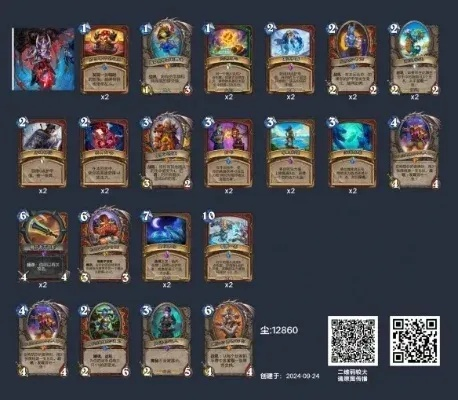 炉石传说元素法快攻卡组攻略：掌握新策略，轻松制胜之道