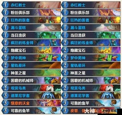 猪神术卡组攻略揭秘：炉石传说独家构筑与高效玩法解析