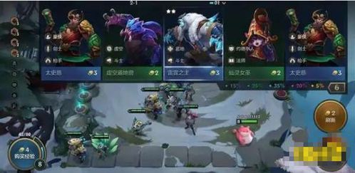 《金铲铲之战》S7神龙狗熊阵容攻略：独家高效玩法揭秘