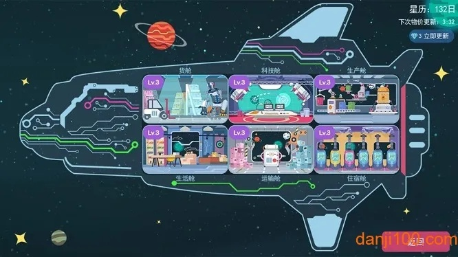 《剑星》太空物流中心全攻略：高效收集秘籍，解锁神秘宝物