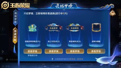 《剑星》饮料罐与星之泪全收集秘籍，轻松解锁隐藏宝藏攻略