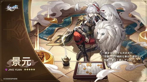 《崩坏星穹铁道》Fate联动最佳阵容攻略：掌握留宿命运秘籍