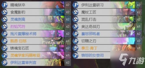 炉石传说打脸瞎卡组攻略：揭秘制胜秘诀，轻松逆袭对手