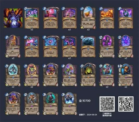 炉石传说卡组攻略：低尘任务法胜率飙升秘籍大公开