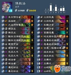 炉石传说生物流任务法卡组攻略：高效组合助你制胜新策略