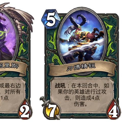 炉石传说快攻瞎卡组攻略：独家秘籍助你轻松制胜