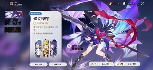 《崩坏星穹铁道》Saber阵容打造秘籍：高效培养攻略全解析