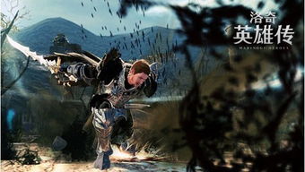 探寻洛奇英雄传女妖视频的魅力世界