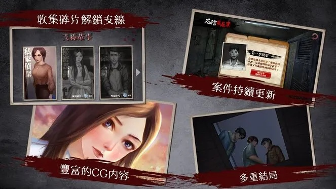 《凶寓》全结局揭秘!独家攻略助你轻松通关,解锁隐藏剧情! 《凶寓》全结局揭秘!独家攻略助你轻松通关,解锁隐藏剧情!