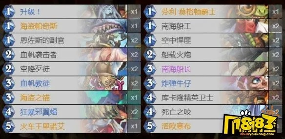 炉石传说海盗贼卡组攻略:揭秘高效构筑新秘籍 炉石传说海盗贼卡组攻略:揭秘高效构筑新秘籍