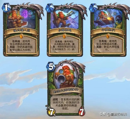 炉石传说独家攻略：茶壶瞎卡组制胜秘籍，轻松上分必备！