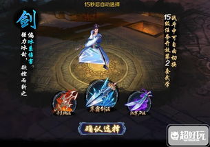 赤霄技能实战解析：《解限机》突破技巧深度揭秘