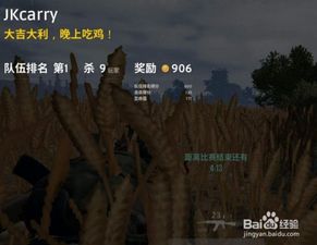 《绝地求生》AESPA联名先导片独家揭秘：游戏新潮流来袭